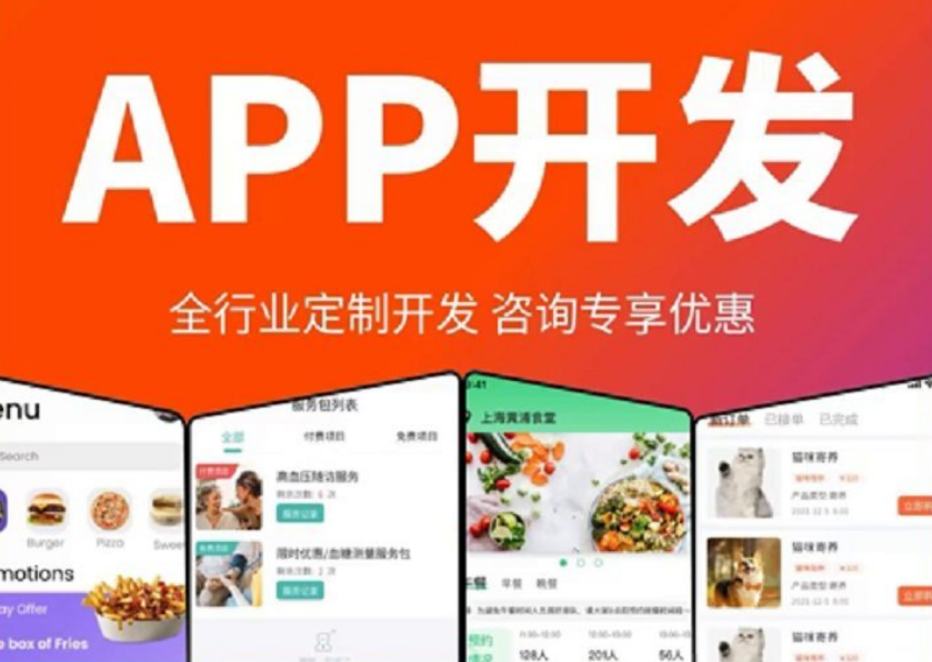 企优托 APP开发 软件系统设计 一站式服务 汽修美容行业