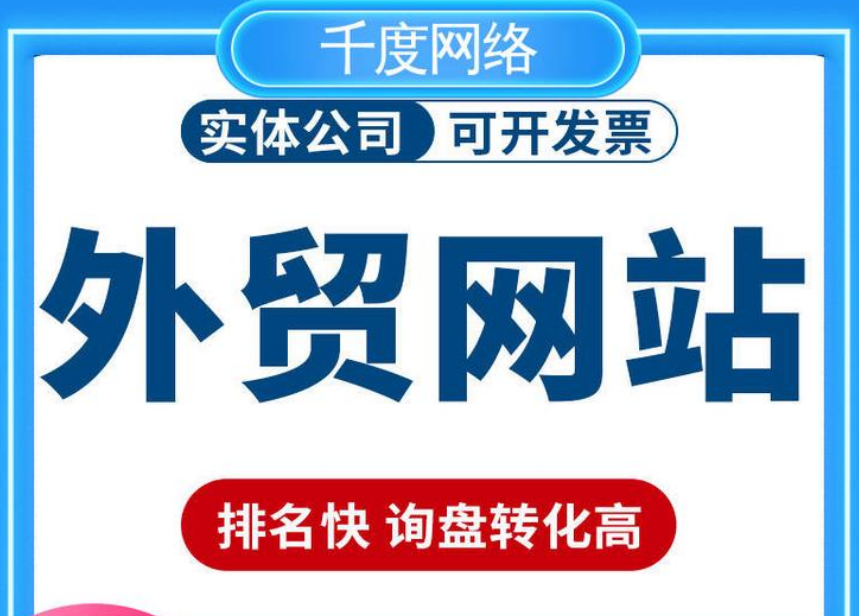  创新设计 优质售后 开发能力强 医美类网站制作