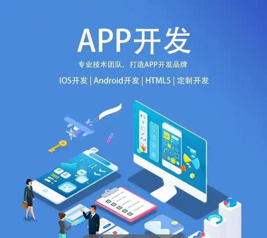 香久里科技 定制小程序开发方案 售后完善专业靠谱